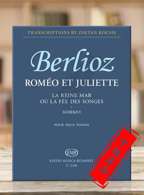 柏辽兹 罗密欧与朱丽叶 双钢琴 匈牙利布达佩斯原版进口乐谱书 Berlioz Hector Romeo et Juliette Two Pianos Z12088