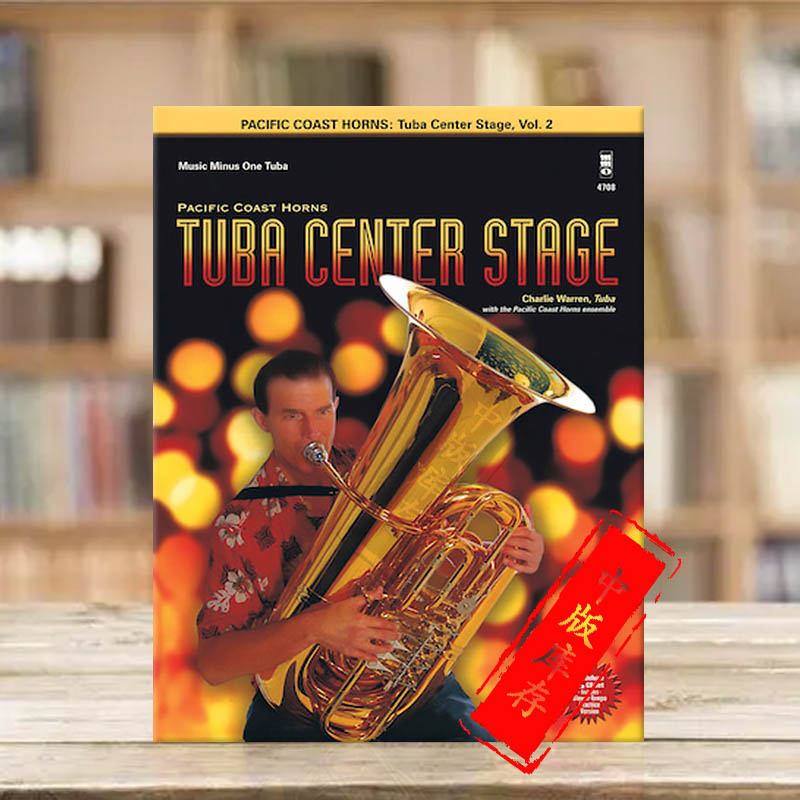 太平洋海岸号队舞台中心的大号