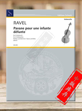 拉威尔 悼念公主的帕凡舞曲 总分谱 四把大提琴 德国朔特原版进口乐谱书 Maurice Ravel Pavane pour une infante defunte CB208