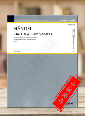 亨德尔 菲茨威廉奏鸣曲 长笛和低音通奏 总谱和分谱 朔特原版乐谱书 Handel The Fitzwilliam Sonatas flute ED10062