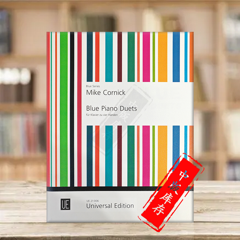 科尼克布鲁斯蓝调钢琴二重奏联弹