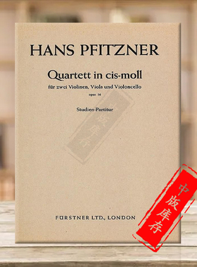 普菲兹纳 C小调弦乐四重奏op36 德国朔特原版进口乐谱书  Pfitzner String quartet C sharp minor AF7768