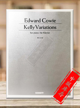 科维 凯莉变奏曲 钢琴独奏 德国朔特原版进口乐谱书 Edward Cowie Kelly Variations for piano ED12129