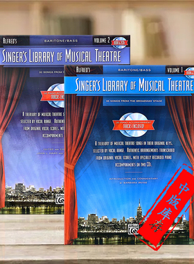 男中音 歌唱家音乐剧图书馆 附CD 共两册 原版乐谱 Baritone Singers Library of Musical Theatre Vol 1-2 HL00322218/00322222