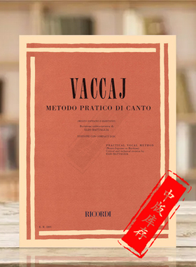 瓦卡伊 意大利演唱实践法 次女高 男中音 附CD Ricordi意大利原版乐谱书 Vaccai Metodo Practico di Canto HL50091750