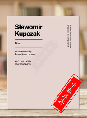女高音和弦乐四重奏 斯拉沃米尔库普查克 天后 总分谱 波兰PWM原版乐谱 Slawomir Kupczak Diva Soprano String Quartet PWM12462