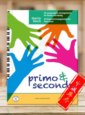 钢琴二重奏 20首平衡练习改编作品马丁赖希 第一与第二声部 四手联弹 大熊乐谱书 Reich Primo and Secondo Piano 4 Hands EB8895