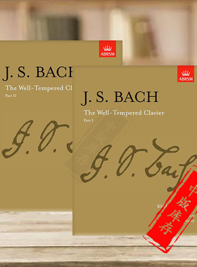 巴赫平均律 钢琴教材书 全套共一至二卷 英皇考级 ABRSM英文 Bach The Well-Tempered Clavier 9781854726544/9781854726551