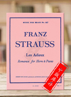 弗朗茨 施特劳斯 离别浪漫曲 圆号和钢琴 单曲8页 原版进口乐谱书 Franz Strauss Goodbyes Romance Horn And Piano AL28580