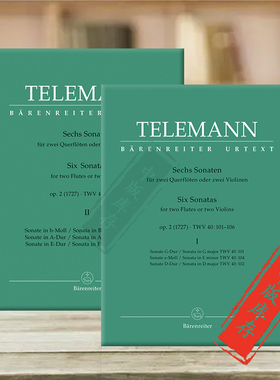 泰勒曼六首奏鸣曲TWV40 101-106 双小提琴或双长笛 全套共一至二卷 骑熊士乐谱书 Telemann 6 Sonatas Flutes Violins BA2979/80