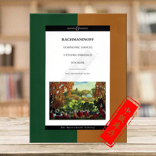 and BH6401248 总谱 Etudes Dances 5首音画练习曲和练声曲 博浩Symphonic Vocalise 拉赫玛尼诺夫 Tableaux 交响舞曲集