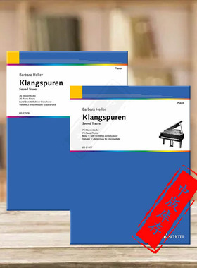 海勒 音轨 76首钢琴作品 全套共一至二卷 钢琴独奏 初中高级 朔特原版乐谱书 Heller Sound Traces 76 Piano Pieces ED21577/21578