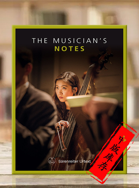 五线谱本 低音提琴 骑熊士原版 Musicians Notebook BA8400-3