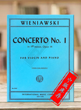 维尼亚夫斯基第一小提琴协奏曲 升F小调Op14 附钢伴 原版进口乐谱书 Wieniawski Violin Concerto No 1 in F sharp minor