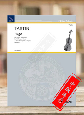 塔蒂尼 第四赋格曲 A大调 小提琴和钢琴 朔特原版乐谱书 Tartini Fuge A Dur Kreisler Meisterwerke der Violine 4 BSS30952
