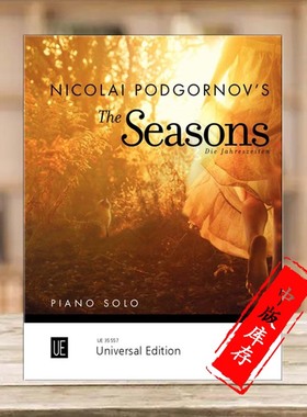 四季 波德戈尔诺夫 十二首简易到中级作品 钢琴独奏 维也纳UE原版乐谱书 Podgornov 12 easy to intermediate pieces UE35557