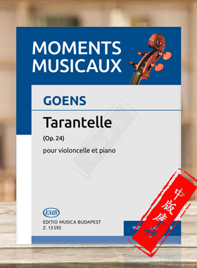 戈恩斯塔兰泰拉舞曲Op24大提琴和钢琴 英皇考级 布达佩斯原版乐谱书 Goens Tarantelle Violoncello and Piano Z13595