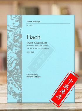 巴赫 复活节清唱剧BWV249 声乐总谱 德国大熊原版乐谱书 Bach Oster-Oratorium Vocal Score EB5750