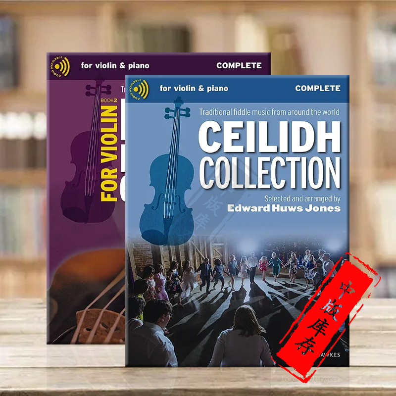 小提琴演奏曲集吉他即兴演奏