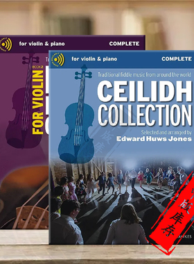 小提琴演奏曲集 小提琴和钢琴 吉他即兴演奏 全套共一至二册 博浩原版乐谱书 Fiddler Playalong Collection BH13918/BH13919