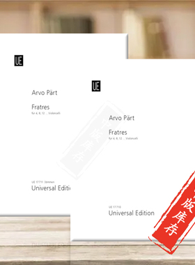 阿沃帕特 兄弟 四/八或十二把大提琴 总谱和分谱 维也纳UE原版乐谱书 Arvo Part Fratres for 4 8 or 12 Cellos UE17710