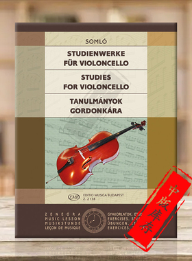 大提琴练习曲 选自库默尔 李 多曹尔和其他作曲家的作品 布达佩斯原版乐谱书 Studies for violoncello by Kummer Lee Z2138
