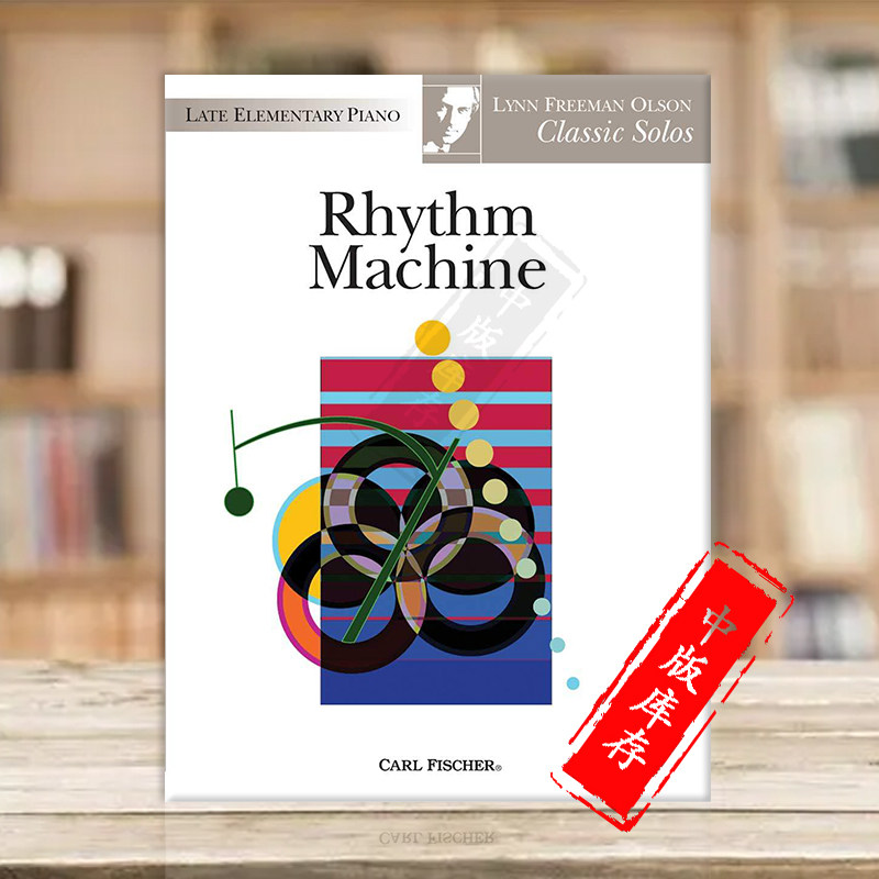弗里曼 奥尔森 d大调旋律机器 钢琴独奏 fischer 费舍尔原版乐谱书