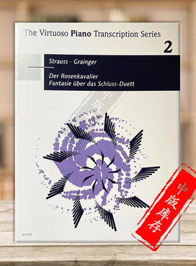施特劳斯 玫瑰骑士 钢琴独奏 朔特原版乐谱书 Richard Strauss Der Rosenkavalier Ramble on the love duet piano AF9055