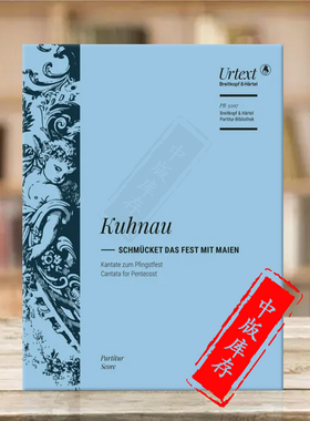 约翰库劳 装点盛宴 总谱 大熊原版乐谱书 Johann Kuhnau Schmucket das Fest mit Maien Score PB32117