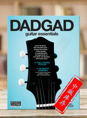 吉他DADGAD调弦 原版进口乐谱书 DADGAD GUITAR ESSENTIALS Book with Online Video HL00391614