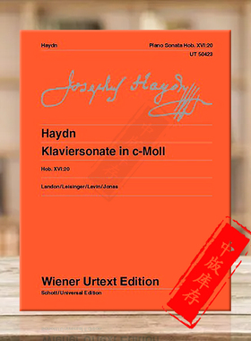 海顿钢琴奏鸣曲 C小调Hob XVI 20 带指法 维也纳UE净版乐谱书 Haydn Sonata-C minor for piano UT50423