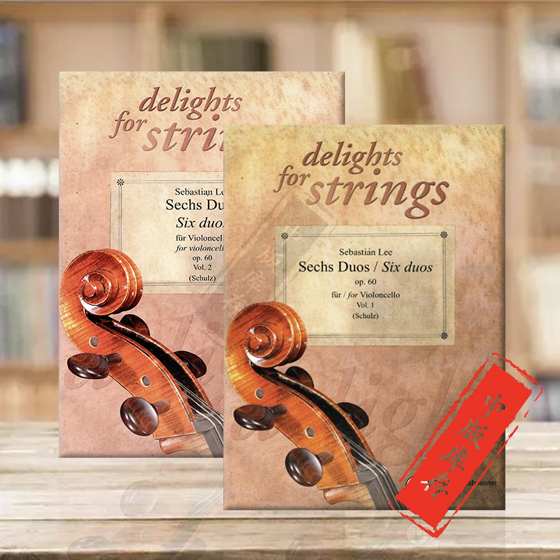 塞巴斯蒂安李二重奏六首OP60