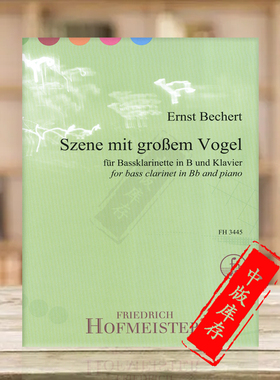 比切特 大鸟的情景 低音单簧管和钢琴 霍夫曼斯特原版乐谱书 Ernst Bechert Szene mit grobem Vogel bass clarinet piano FH3445