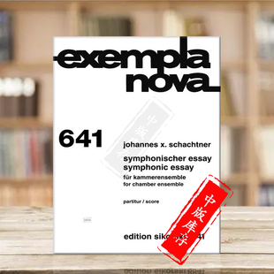 Symphonic 交响随笔 乐谱书 沙赫特讷 Essay Ensemble 总谱 Chamber 为室内乐队而作 SIK8841 思考斯基原版 for Schachtner
