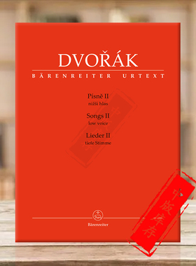 德沃夏克 歌曲2 低音声部和钢琴 德国进口 骑熊士原版乐谱书 Dvorak Songs II for Low Voice and Piano BA11518