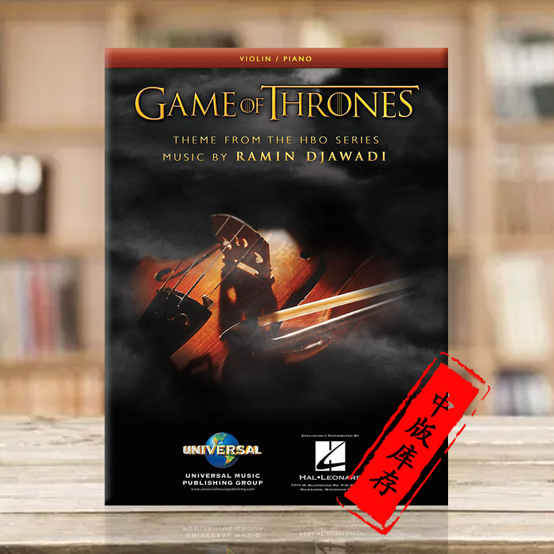 权力的游戏主题曲原版