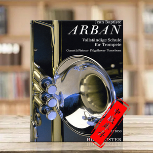 Complete FH1050 卷一至卷三合集 Trumpet for School Arban 进口乐谱书 德国霍夫曼斯特原版 小号短号教材全集 阿尔班