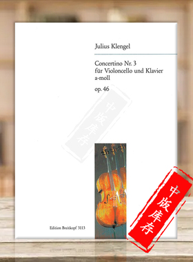 克伦格尔 第三大提琴小协奏曲 A小调 Op46 大提琴和钢琴 德国大熊原版乐谱书 Julius Concertino No 3 in A minor EB3113