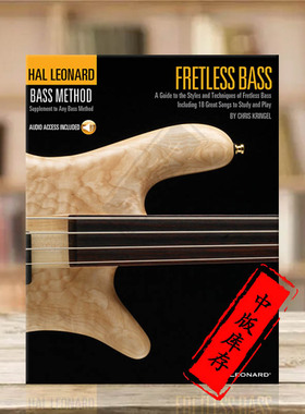 克林格尔 无品箱贝司 风格和技巧指导 附在线音乐 海伦德原版乐谱书 Kringel Fretless Bass Method HL00695850