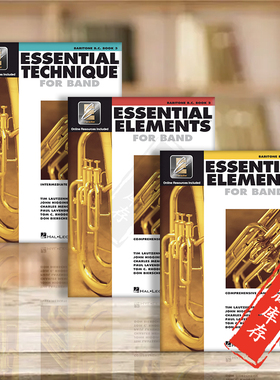 管乐的基本要素 次中音号 全套共三册 海伦德原版乐谱书 ESSENTIAL ELEMENTS FOR BAND BARITONE B C