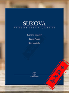 苏库娃钢琴独奏作品 德国骑熊士原版乐谱书 Sukova Otilie Piano Pieces BA11557