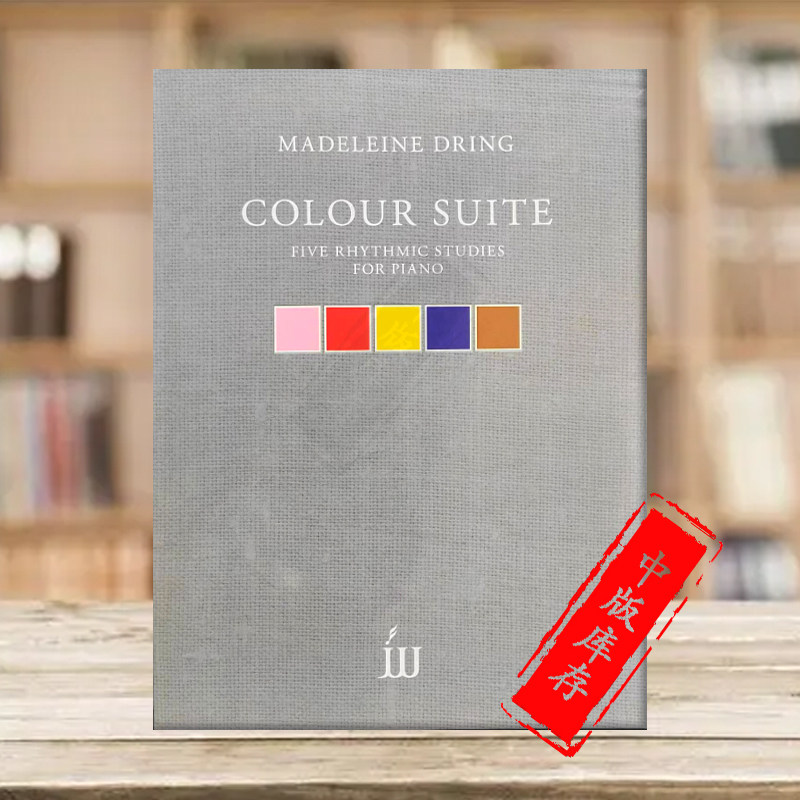 玛德莲娜德林 色彩组曲 钢琴独奏 原版进口乐谱书 madeleine dring
