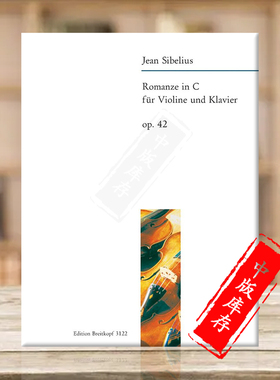 西贝柳斯 小提琴浪漫曲 C大调 op42 含独奏分谱 德国大熊原版乐谱书 Sibelius Romance Violin and Piano EB3122