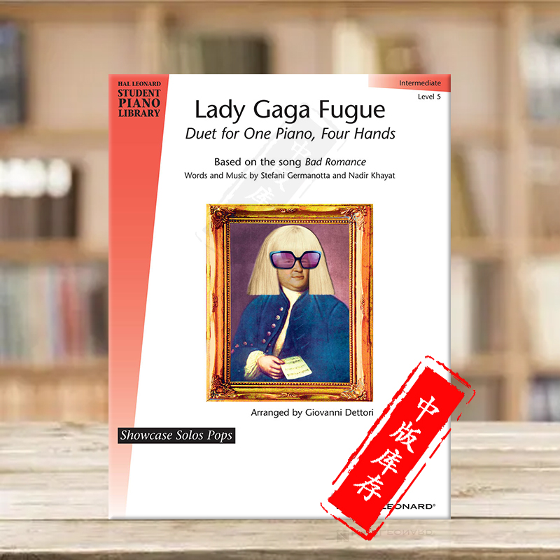 赋格展示独奏流行二重奏