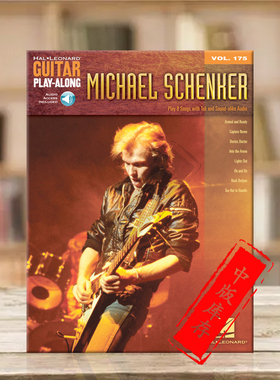 米歇尔 申克尔 吉他独奏曲集 第175卷 附在线音乐 海伦德原版乐谱书 Guitar Play Along Vol175 Michael Schenker HL00122127