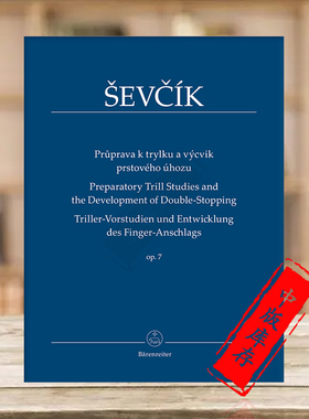 舍夫契克 小提琴技巧教材 op7 颤音预备练习和双音展开练习 骑熊士Sevcik Preparatory Trill Studies and the Development BA9556