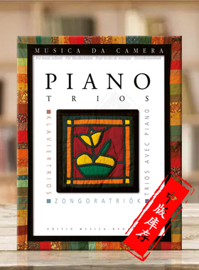 钢琴三重奏 钢琴小提琴大提琴 布达佩斯原版进口乐谱书 Piano Trios score and parts (piano violin violoncello) Z14659
