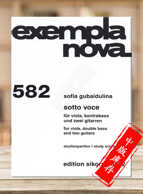 古拜杜丽娜 低声地 为大提琴低音提琴与2支吉他而作 思考斯基 乐谱书 Sotto Voce for Viola Double Bass and 2 Guitars SIK8782
