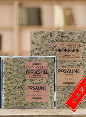 管弦乐队困难片段测试 长号独奏 CD可单拍 彼得斯原版乐谱书 Peters Test Pieces for Orchestral Auditions for Trombone Q8665