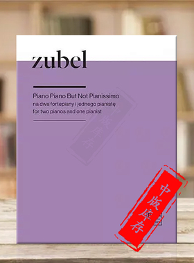 钢琴钢琴但不是弱音 祖贝尔 双钢琴和一个钢琴家 PWM原版乐谱书 Zubel Piano Piano But Not Pianissimo for 2 Piano PWM12654
